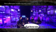 คนอวดผี 30 ส.ค. 60 ตัวอย่าง