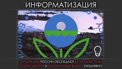 ОТВЕТ РОССИИ ЗАСТАВИЛ 3АПАД ТРЕПЕТАТЬ В ОЖИДАНИИ КОНЦА
