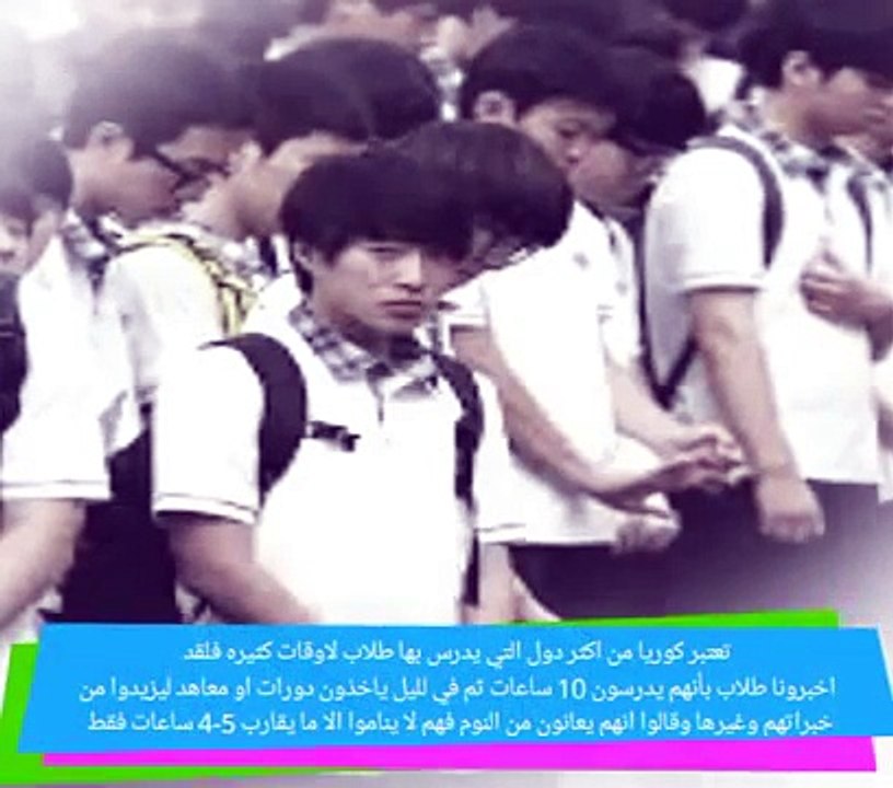 معلومات عن كوريا الجنوبيه
