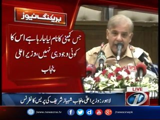 Shahbaz Sharif Press Conference In Lahore