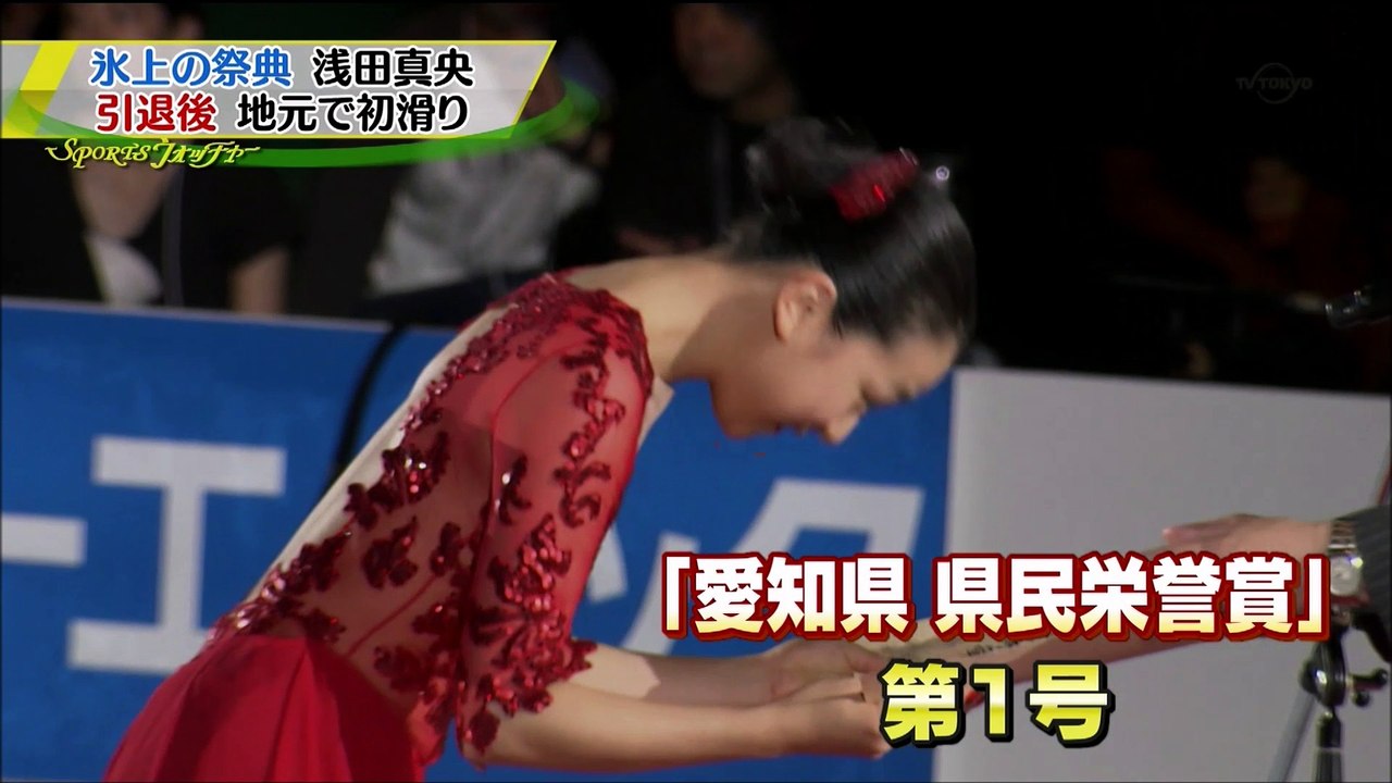 THE ICE mao PIW marin news