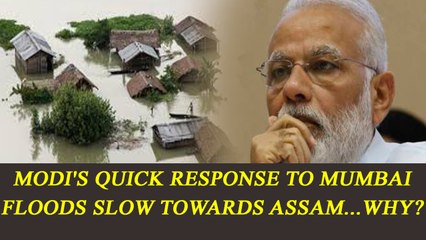 Mumbai rains evoked quick sympathy, why Assam & Bihar ignored | Oneindia News