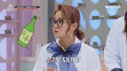 취향 저격 가성비 갑! '짐승 용량' 미스트 만들기