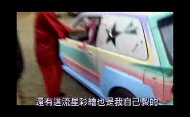 JDM Japan Boso (暴走&族車) & Kaido Racer (街道レーサー) Tuner Daisuke Shouten (大助商店)