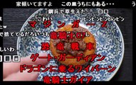 【コメ付】syamu game イリュージョンシーン集