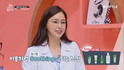 1만 원대 이하 수분폭탄! 액체 에어콘 '수딩젤' 1위 제품은?