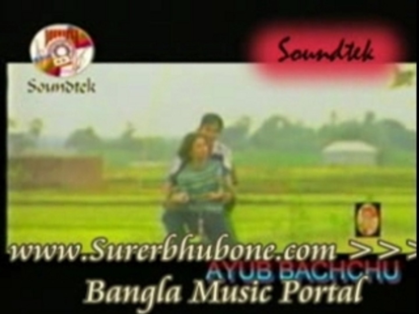 ⁣Bangla Music Song/Video: Prem Tumi Koi