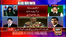 Sheikh Rashid comments on Shahbaz Sharif defence of corruption allegations