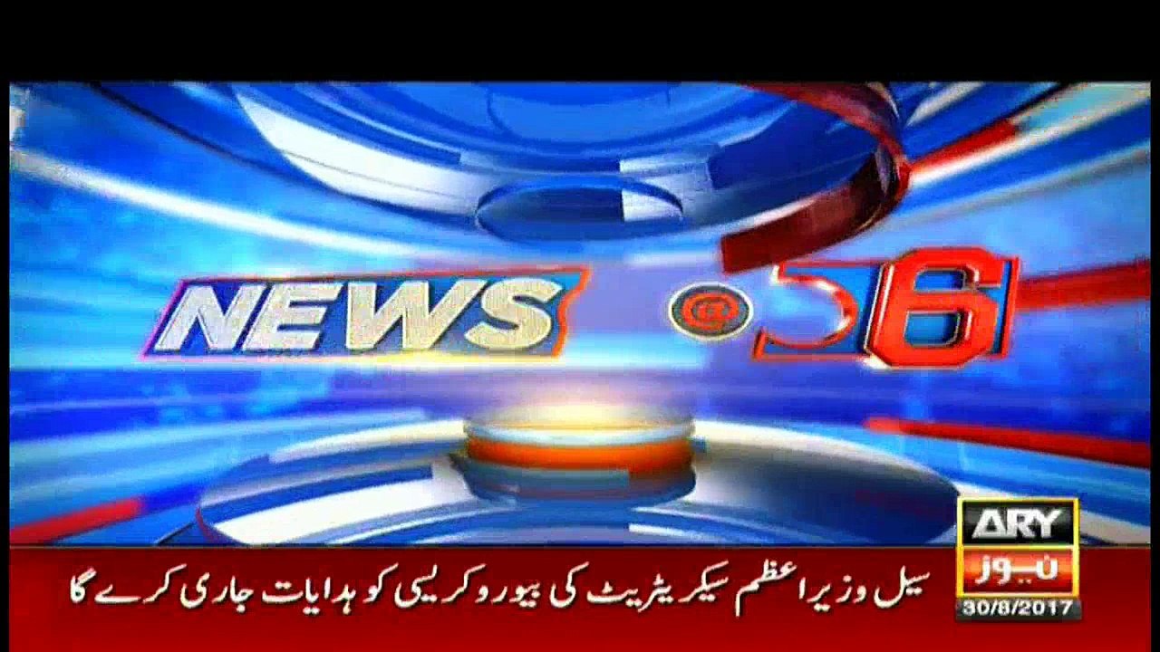 News @ 6 - 30th August 2017