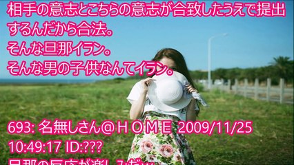 夫「仕事辞めて母の世話しろ」私「経済的にムリだってば！」夫「はい、離婚届。よく考えて」私もういいや…→役所に出したら・・・