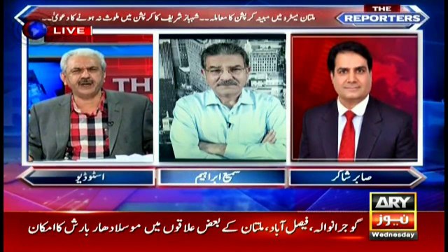 Shehbaz sharif is threatening ARY news channel regarding his corruption in Multan Metro