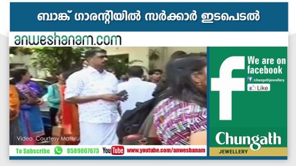 RBI Says 99% of Banned Currency Came back; Oppn Calls Demonetisation a Failure