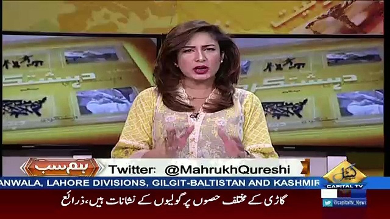 Hum Sub – 30th August 2017