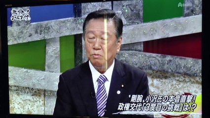 激論！クロスファイア