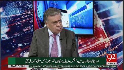 Ho Kya Raha Hai ? – 30th August 2017