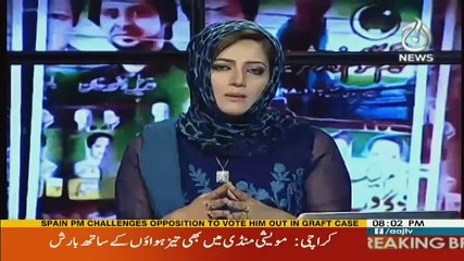 Faisla Aap Ka - 30th August 2017