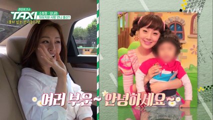 '오나라' 캐리 언니 원조, 샤랑 언니 출신!?