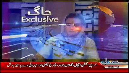Jaag Special – 30th August 2017