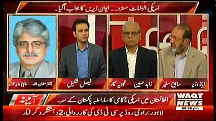 Aina – 30th August 2017