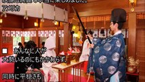 【海外の反応】「日本の美しさは想像を超えてた」 世界が感動.明治神宮 神前式の様子を見た外国人が賞賛！