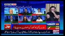 Bol News Headquarter – 30th August 2017