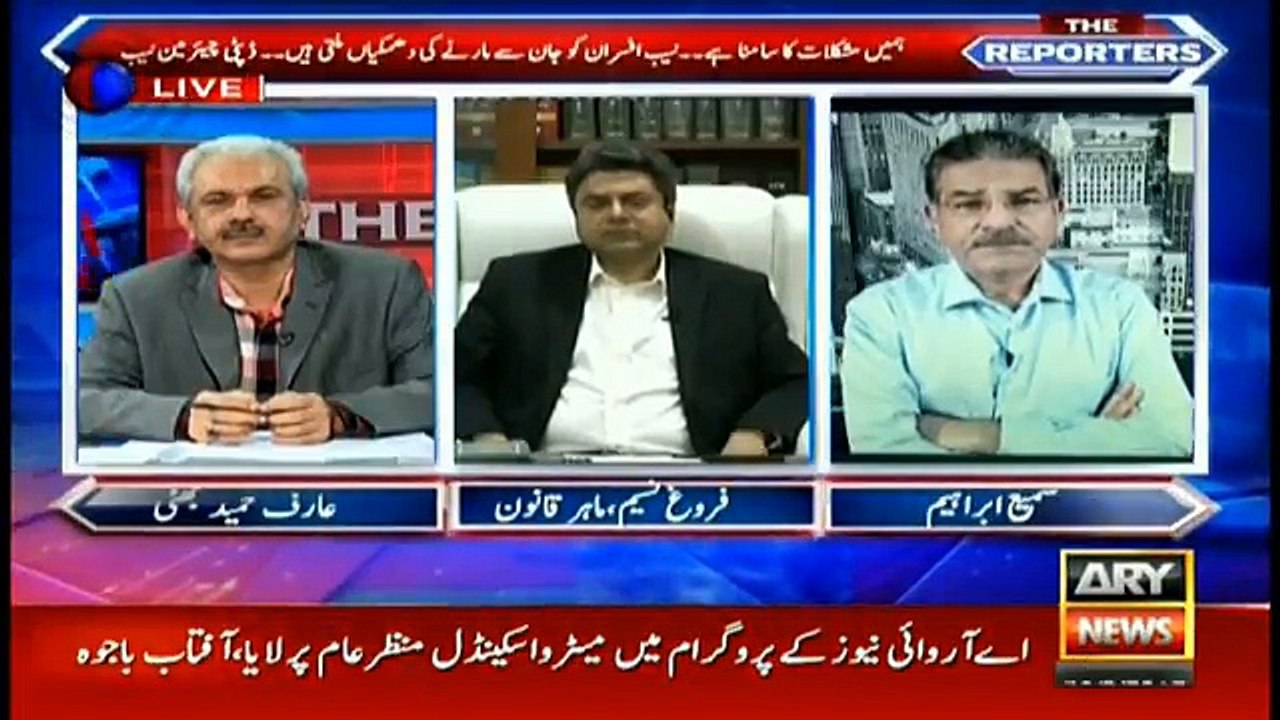 Mujhay NAB Se, FIA Se Aur FBR Se Koi Umeed Nahi Hai- Farough Naseem