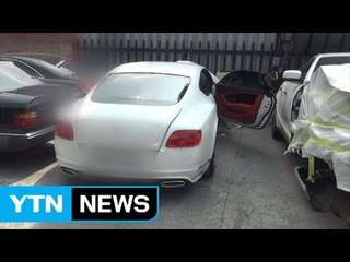 [동분서주] '페라리 남편' 알고 보니 불법도박 검은손 / YTN