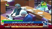 Foreign Minister Khawaja Asif Full Speech in National Assembly