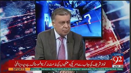 Arif Nizami's Response on Shehbaz Sharif's Press Conference
