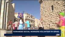 THE RUNDOWN | Taiwanese social workers volunteer in Israel | Wednesday, August 30th 2017