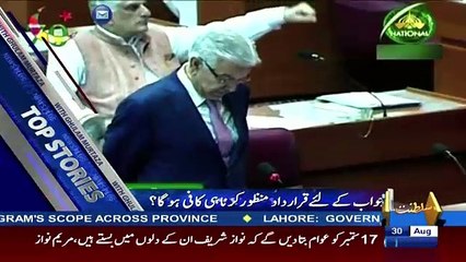 News Plus – 30th August 2017