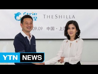 이부진 사장, 황금연휴 앞두고 中 관광객 유치 나서 / YTN