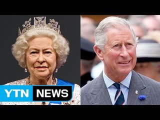 [뉴스통] 엘리자베스 2세 최장 영국 왕 등극...'장수 여왕'에 늙은 왕세자 / YTN