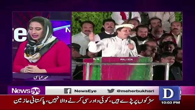 NewsEye – 30th August 2017