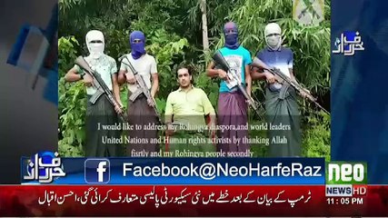 Harf e Raz - 30th August 2017