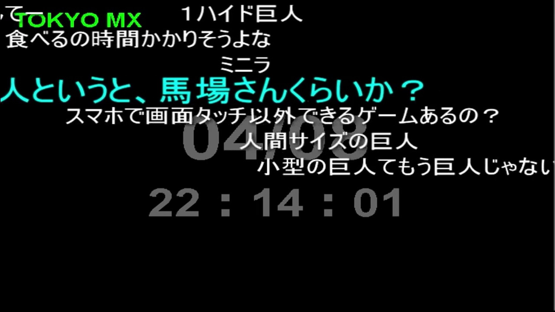 進撃の巨人 Season2 2 27 話 ニコニコ実況 勢い最大 279コメ 分 Video Dailymotion