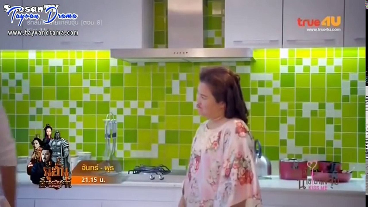 Kiss Me Thailand 8. Bölüm ⁄ Türkçe Alt Yazı