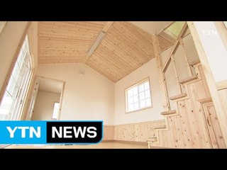 목조 주택의 변신...고층 공동 주택 나온다 / YTN