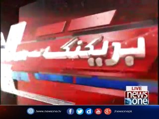 Private Educational Institutes Will Be Closed Due To Heavy Rain