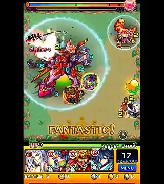 【ゲージ飛ばし】セフィロスのSSはダメージ持ち越せる フラムフュジ【モンスト】