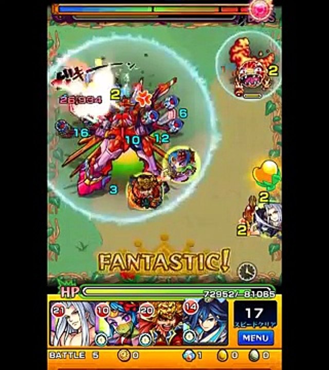 【ゲージ飛ばし】セフィロスのSSはダメージ持ち越せる フラムフュジ【モンスト】