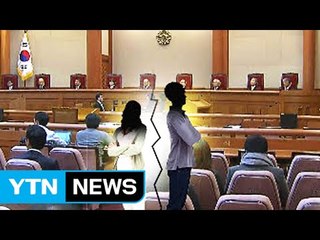 [큐플러스] 불륜 실태 '충격'...대법, 파탄주의 채택 여부 주목 / YTN