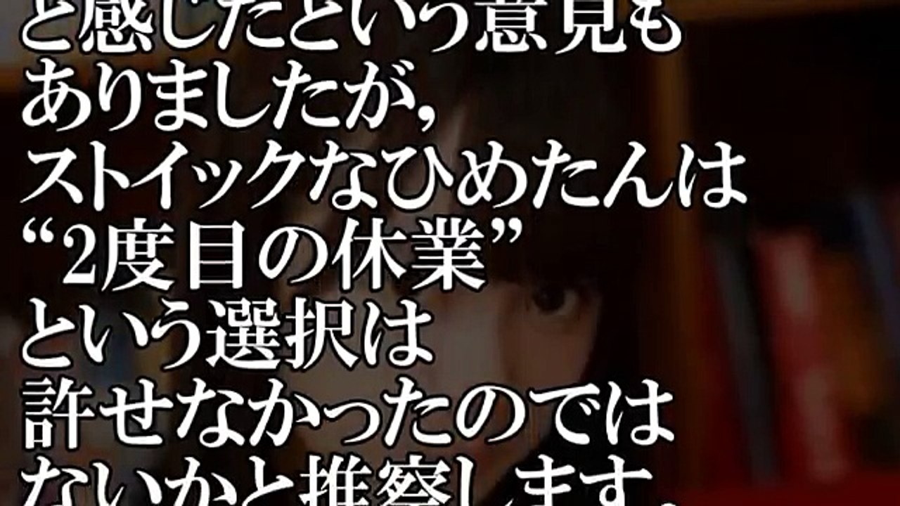乃木坂46中元日芽香の卒業は何故『今』なのか！その理由に涙が止まらない…