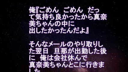 【Ｈ体験談】「いいけど・・・私　壊れちゃう」