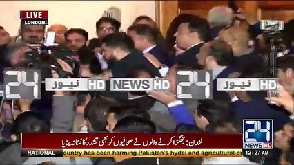 London Me Nawaz Sharif kay ghar k bahar Jhagra ho gaya