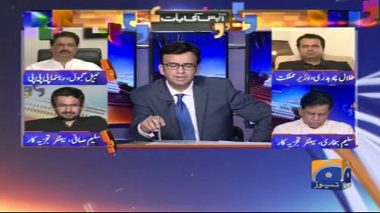 Aapas Ki Baat - 30 August 2017