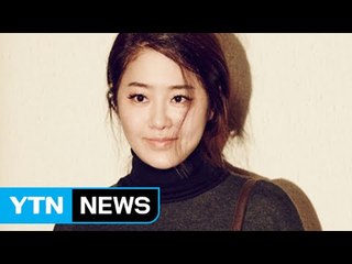 [핫클릭] "워렌 버핏 안 부러워" 고현정 주식 부자 합류? / YTN