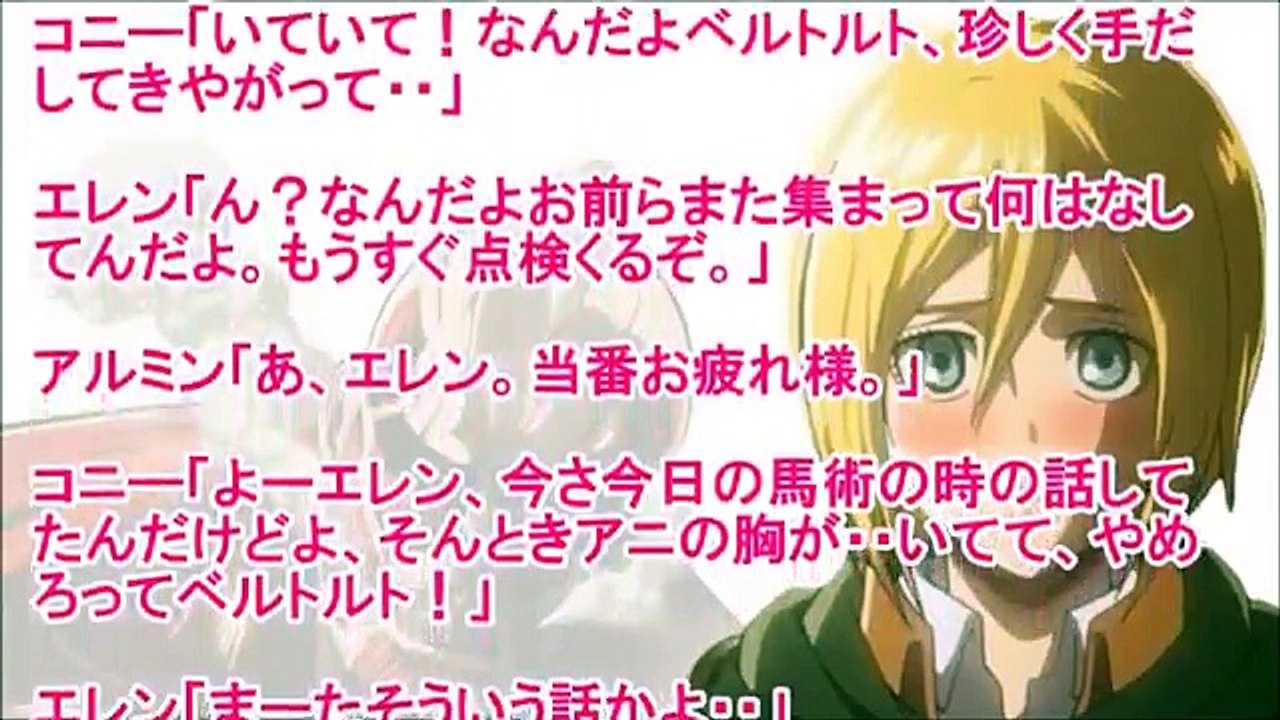 進撃の巨人SS【クリスタはМ？】クリスタ「あ・・ダメ・・。明日訓練があるのにこんなこと・・ｱｯ･･・・指入っちゃう・・」ﾇﾌﾟｯ･･＃エレクリ＃微エロ注意