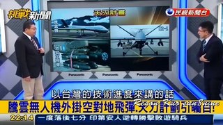 台灣巡弋雄二E飛彈「超音速型」研發成功
