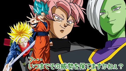 【ドラゴンボール超】 最強の戦士 超サイヤ人ブルーベジット！！